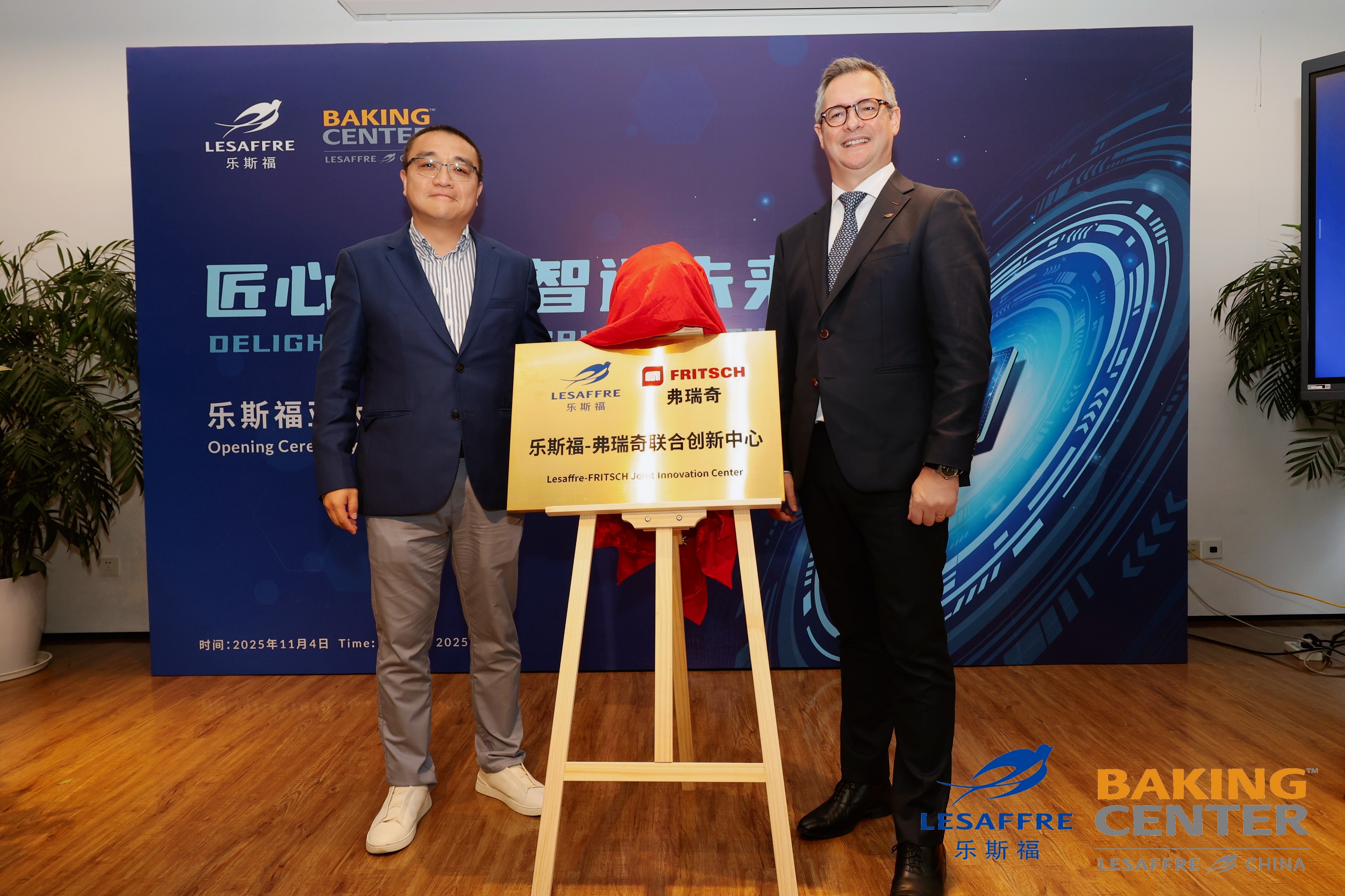  20251117160024 108 2